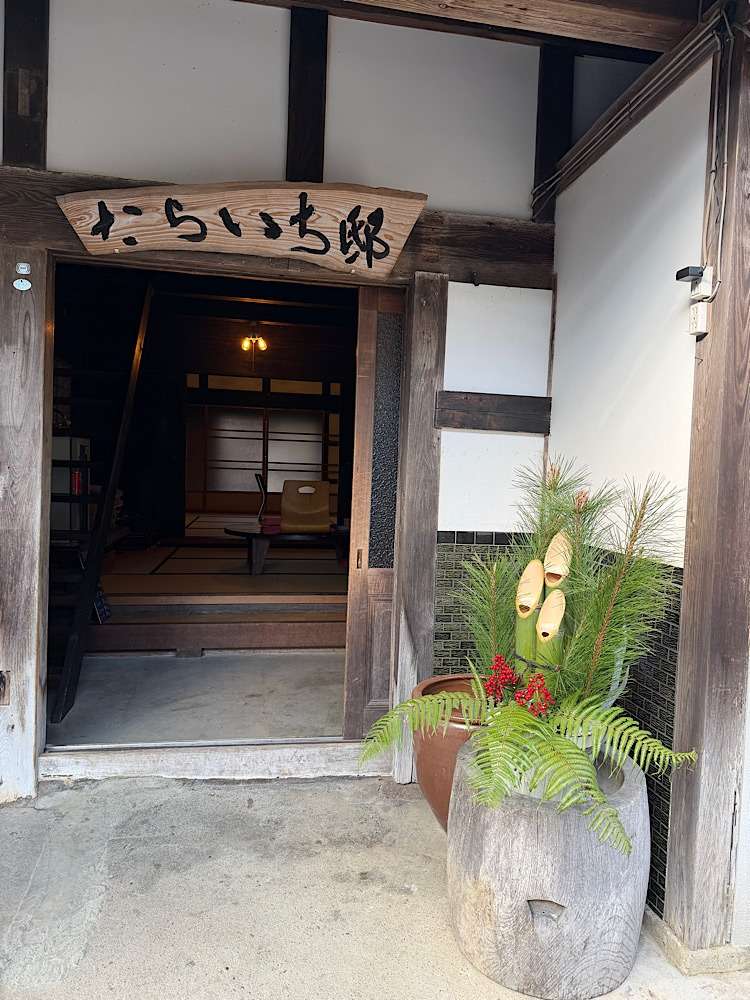 門松を作りました