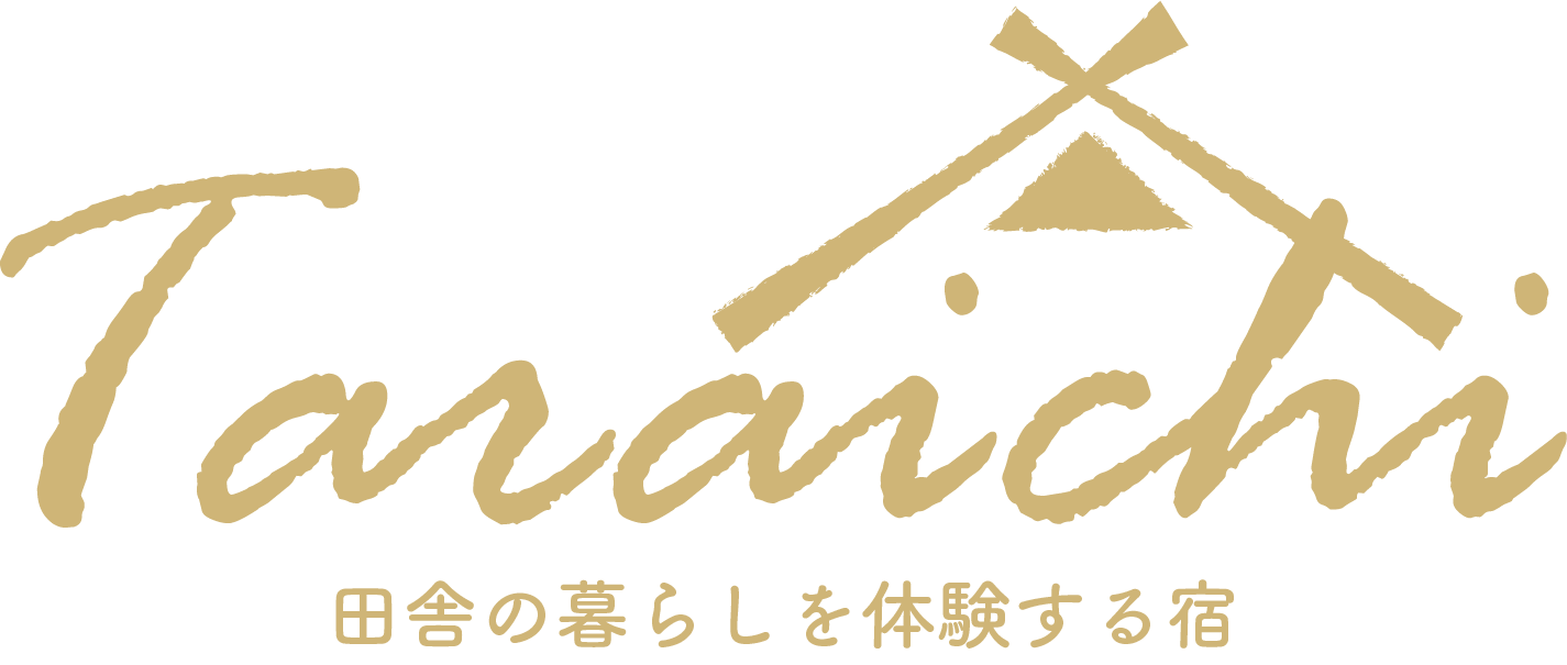 たらいち邸